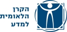 Israel Science Foundation (ISF)
